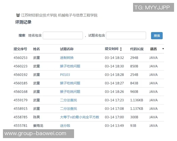 京多安严格自律戒糖晚餐时间调整提升竞技状态