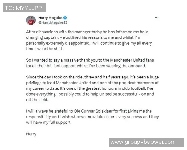 巴特批评曼联未能为马奎尔提供合适搭档导致其失望情绪加重