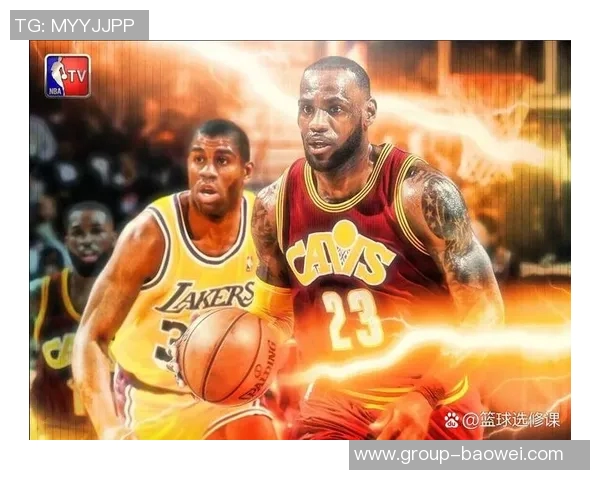 坦普尔称詹姆斯与魔术师为历史最全面球员前者是伟大球员之一
