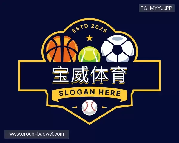 解读宝威体育